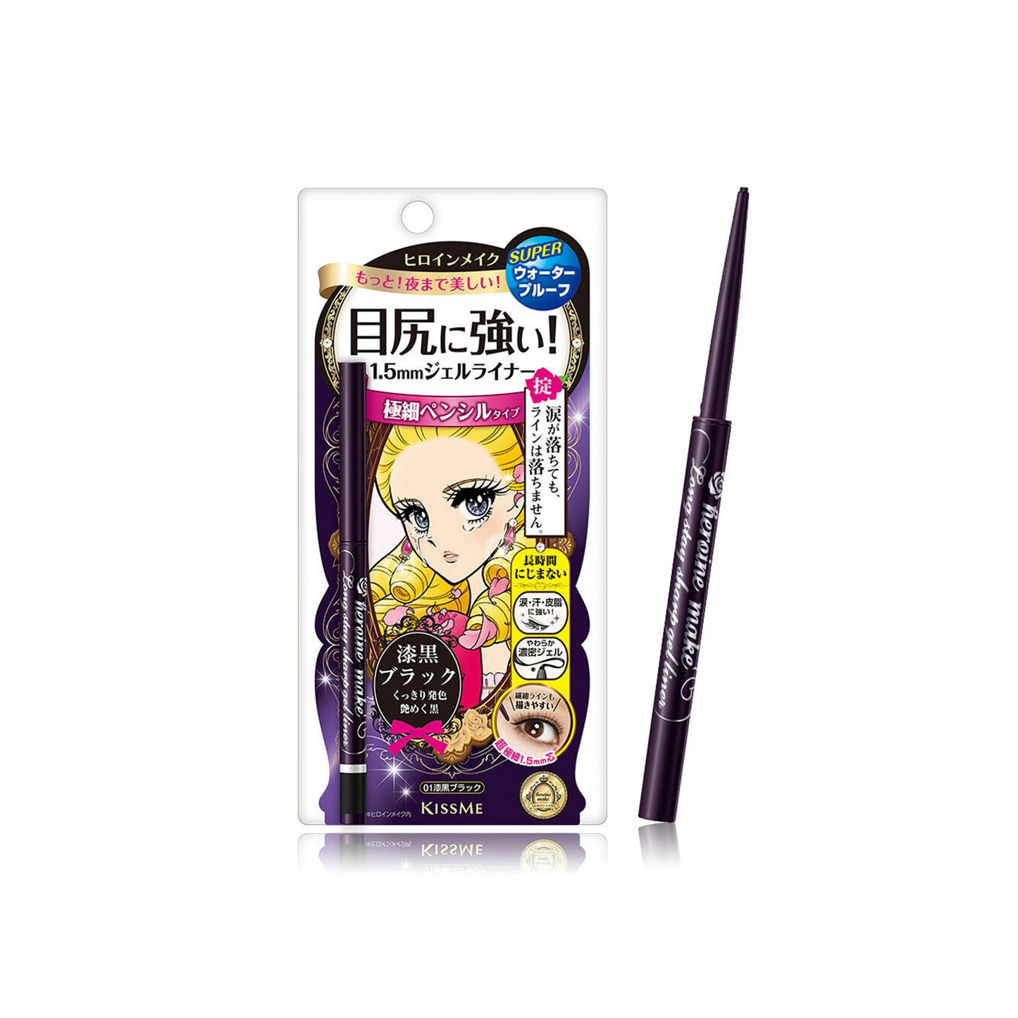 ISEHAN - Kiss Me Heroine macht langanhaltenden, scharfen Gel-Liner