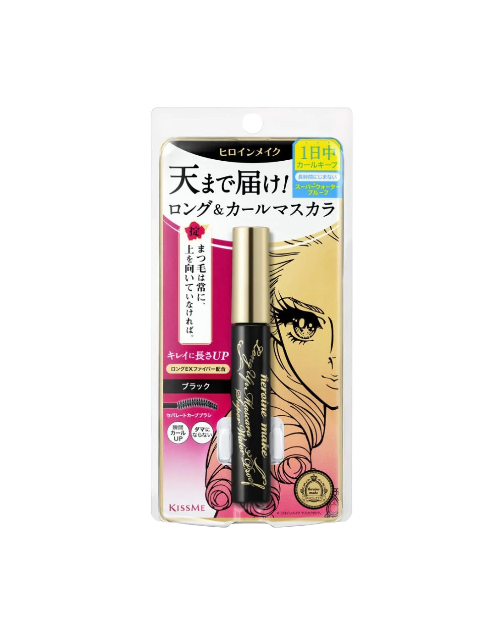 ISEHAN - Mascara Make Prime Long & Curl Kiss Me Heroine ultra-imperméable