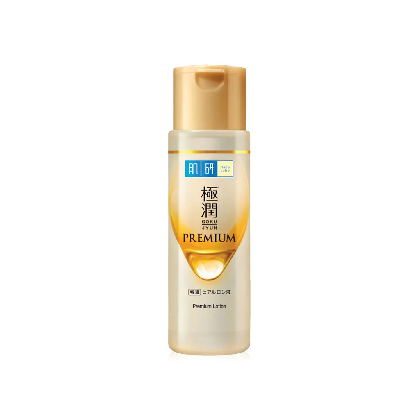 HADA LABO - Lotion Premium Gokujyun